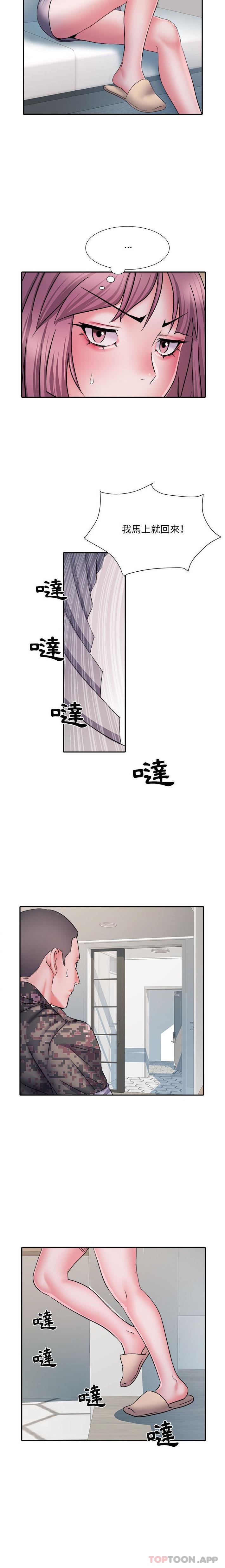 第26话 - 第13.jpg页