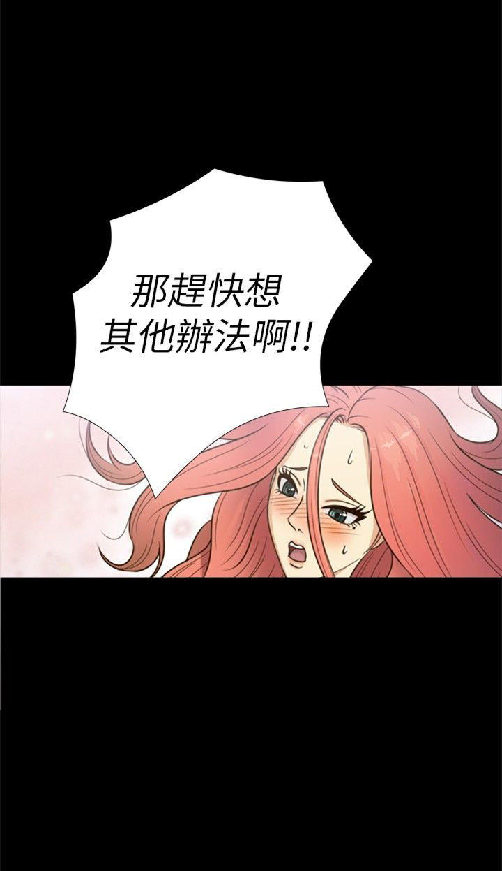 第 13 话 - 第5.jpg页