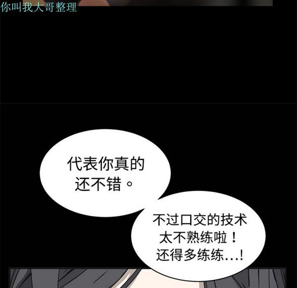 第 5 话 - 第110.jpg页