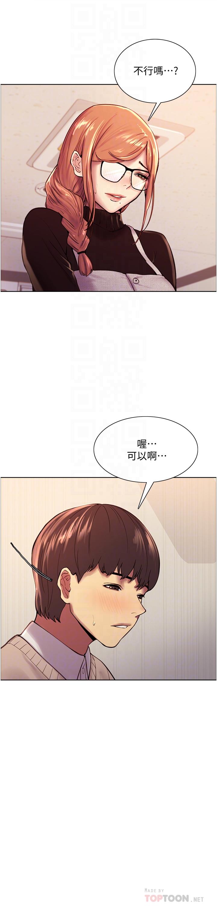 第7話-揉爆處女的隱乳 - 第10.jpg页