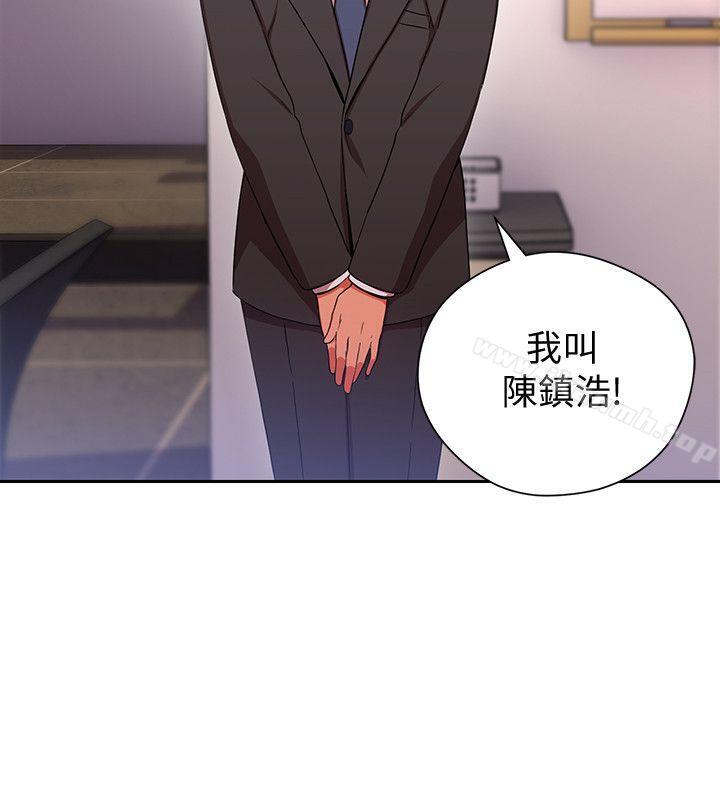 第3話-下班後把時間空下來吧 - 第9.jpg页