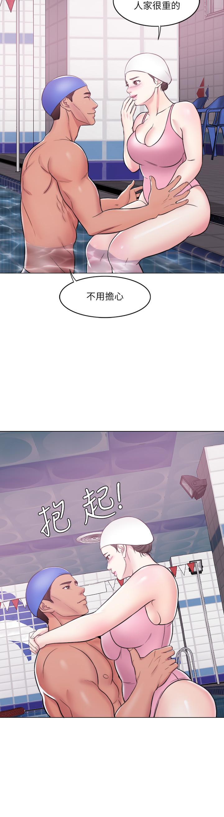 第11話-人妻要求電愛 - 第25.jpg页