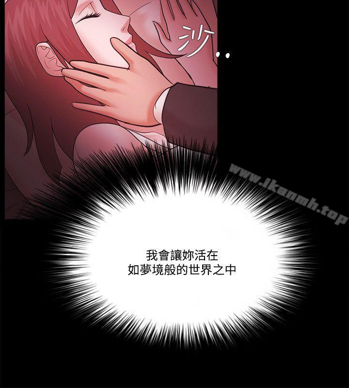 第59话 - 第18.jpg页