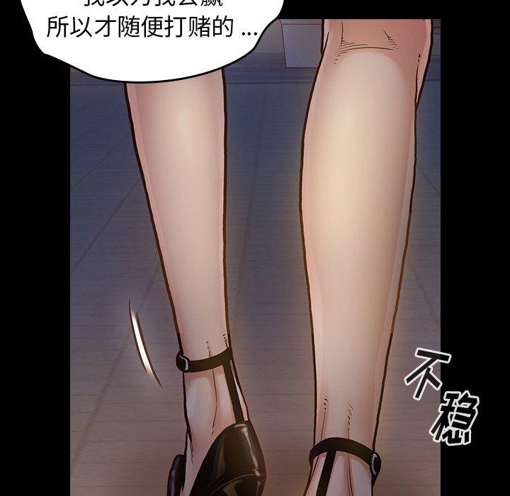 第6话 - 第28.jpg页
