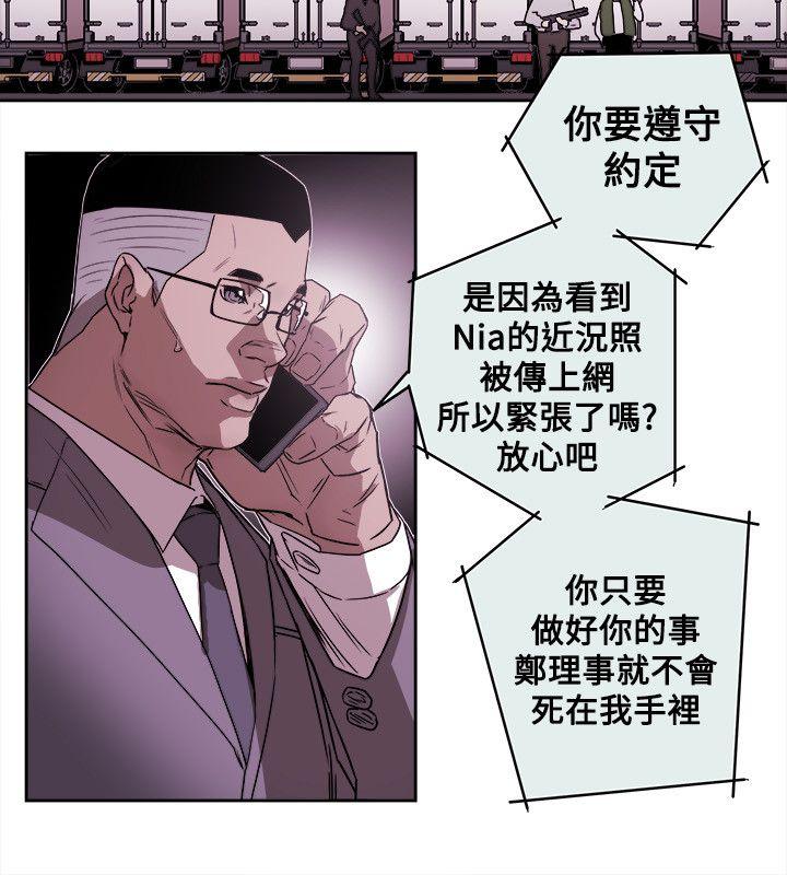第 80 话 - 第10.jpg页