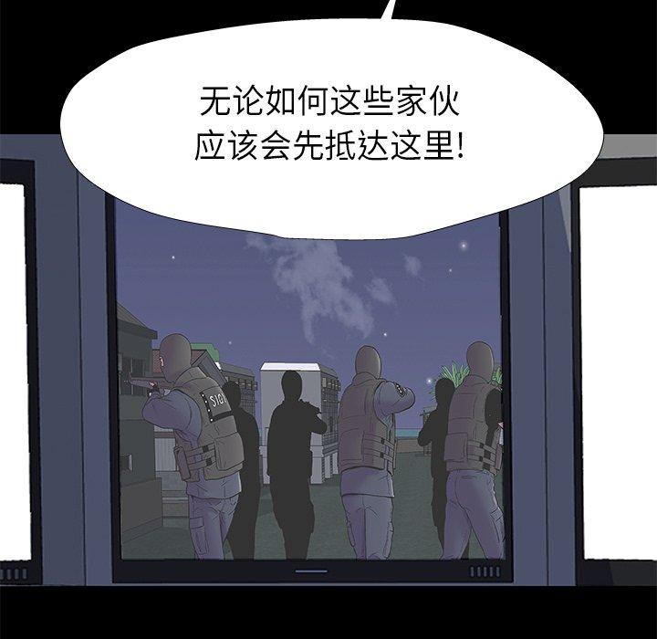 第175话 - 第11.jpg页