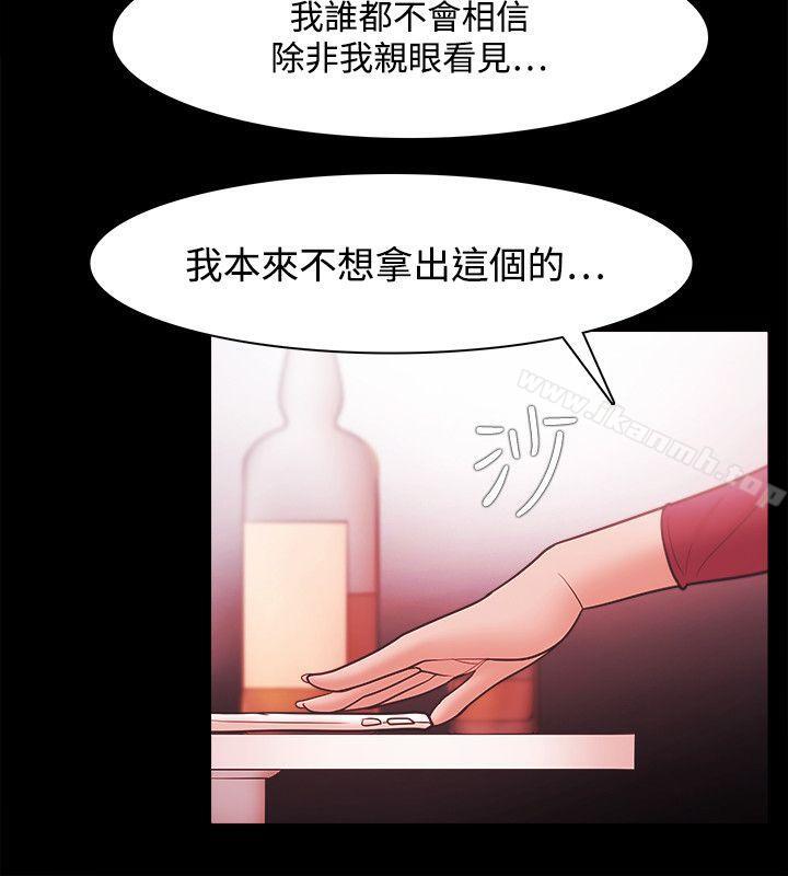 第39话 - 第11.jpg页