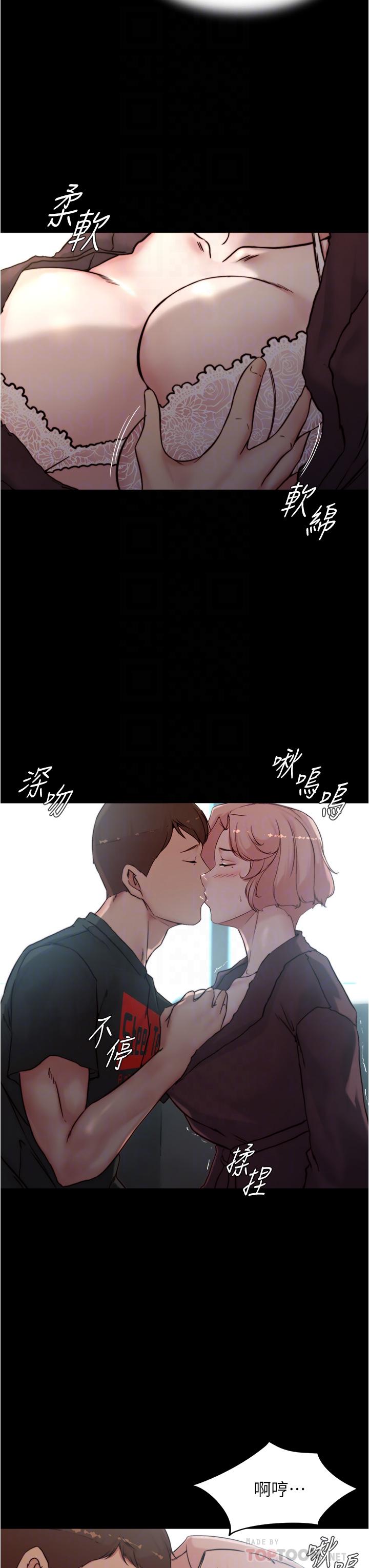 第86話-濕成這樣只好直接插入了 - 第8.jpg页