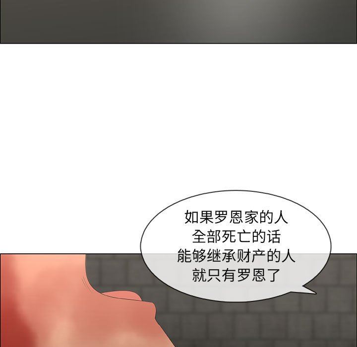 第46话 - 第25.jpg页