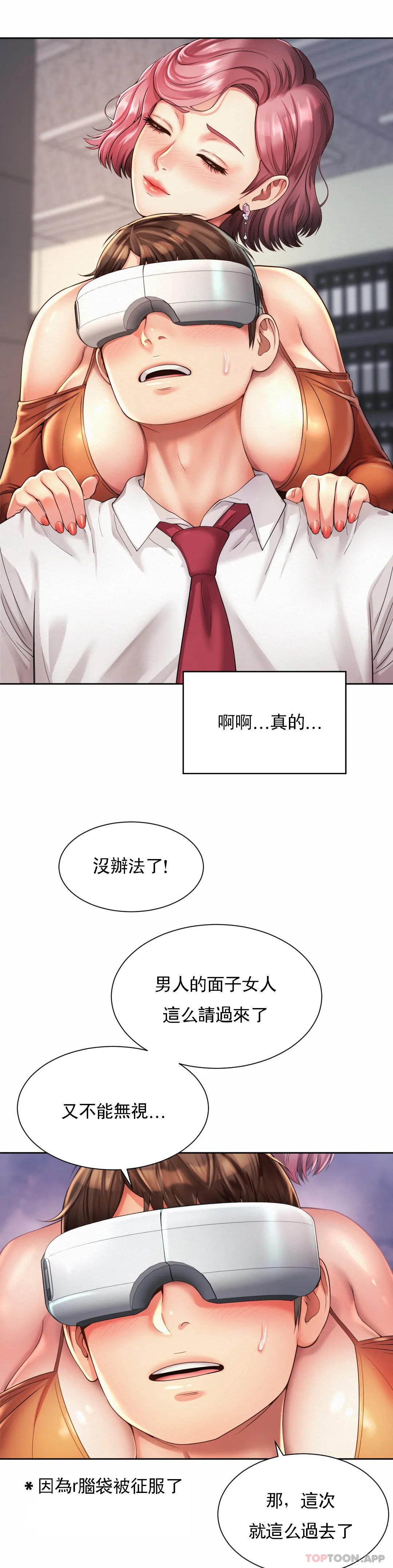 第9话-这等着呢 - 第8.jpg页