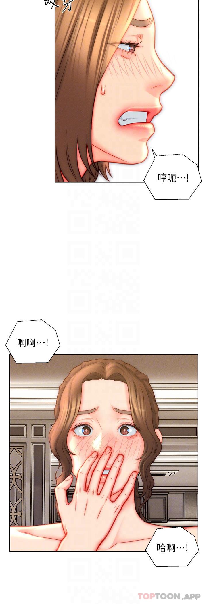 第43话-精液通通交出来 - 第6.jpg页