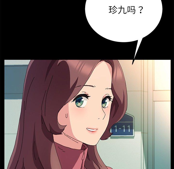 第61话 - 第105.jpg页