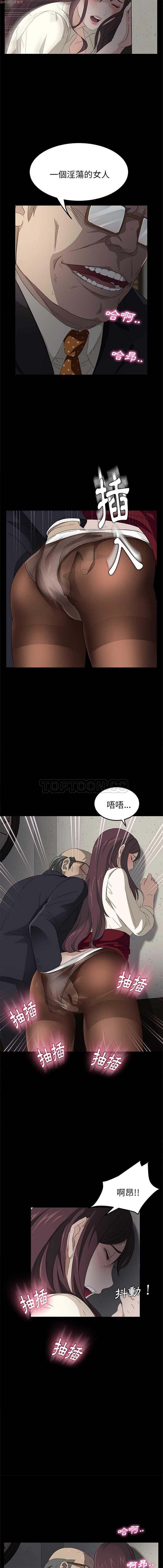 第 3 话 - 第15.jpg页