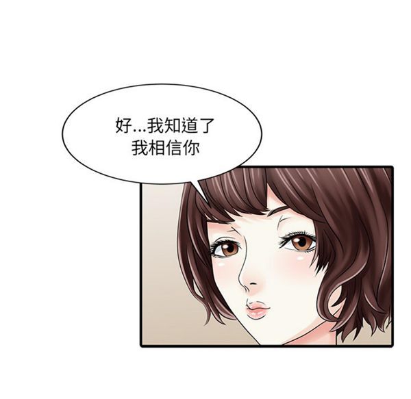 第 23 话
