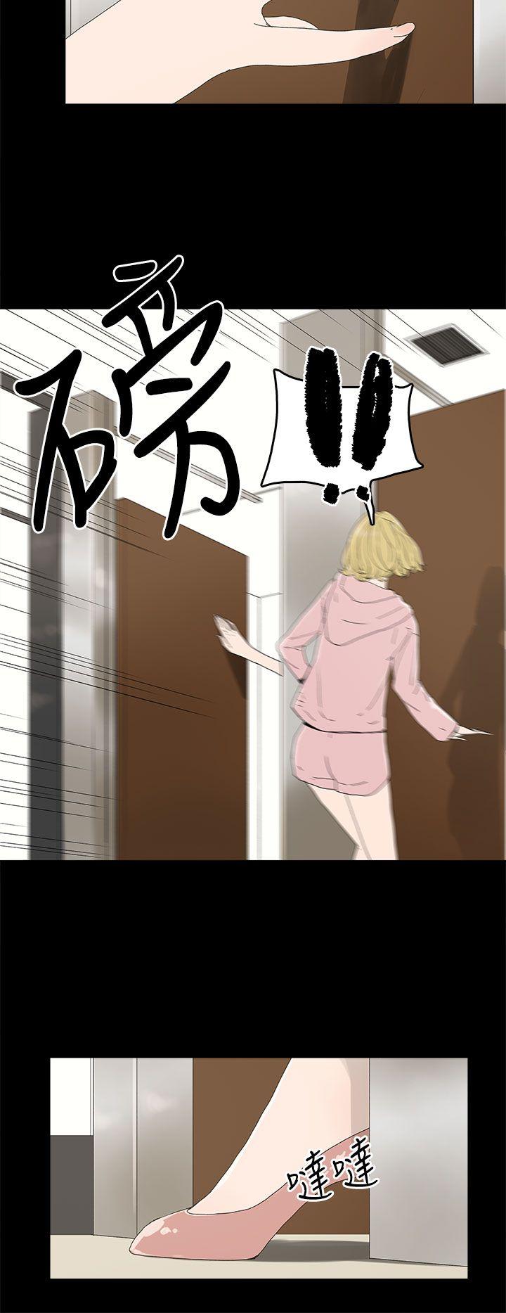第 13 话 - 第11.jpg页