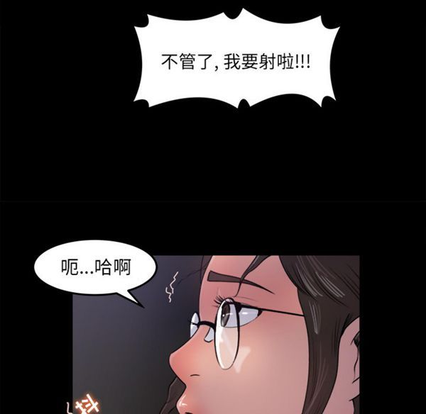 第 16 话 - 第74.jpg页