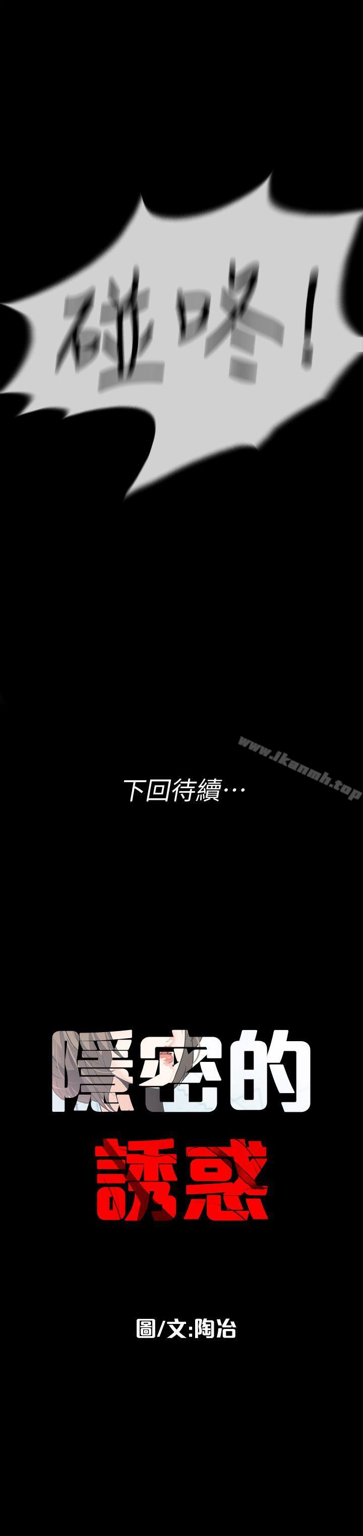第18话-投怀送抱的女会员 - 第22.jpg页