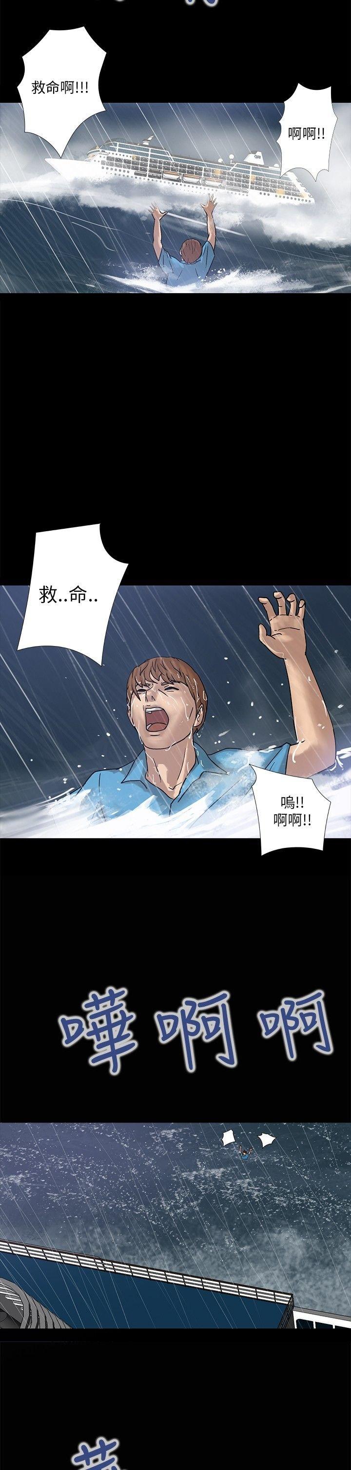第 2 话 - 第7.jpg页