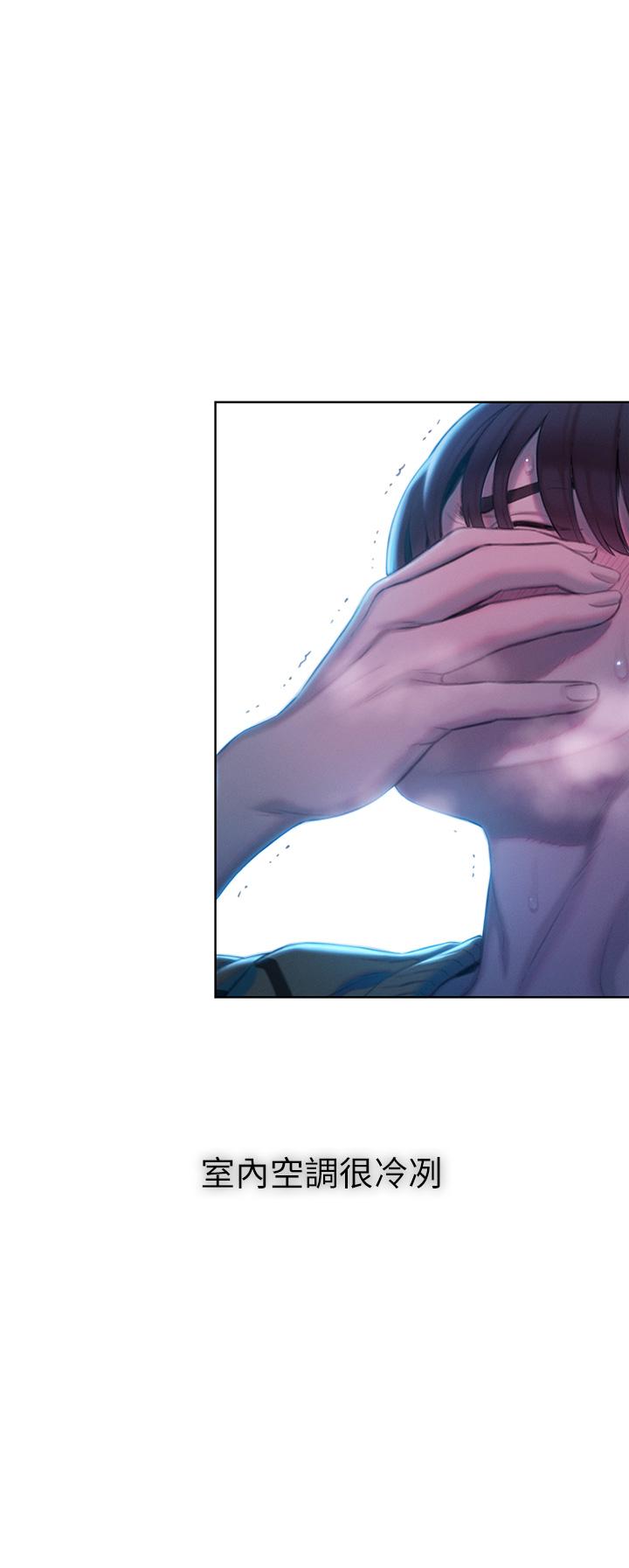 第21話-直射深處的口爆服務 - 第48.jpg页
