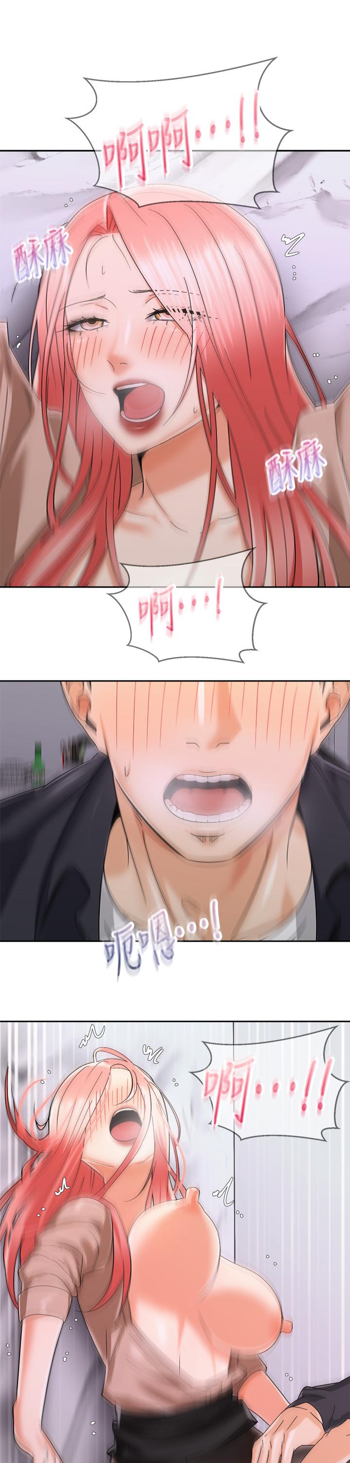 第31話-無法抵抗絲襪的誘惑 - 第31.jpg页