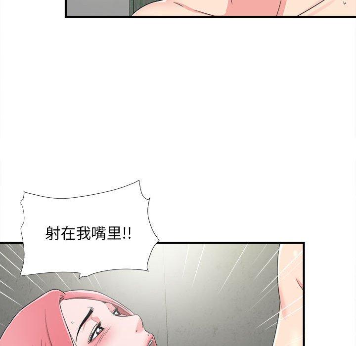 第 8 话 - 第78.jpg页
