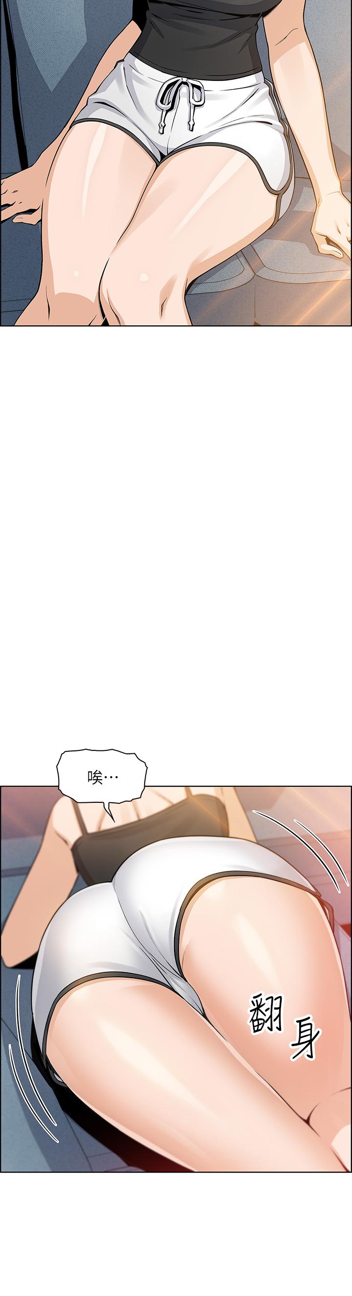 第29話-芷芸的魅惑體香 - 第22.jpg页