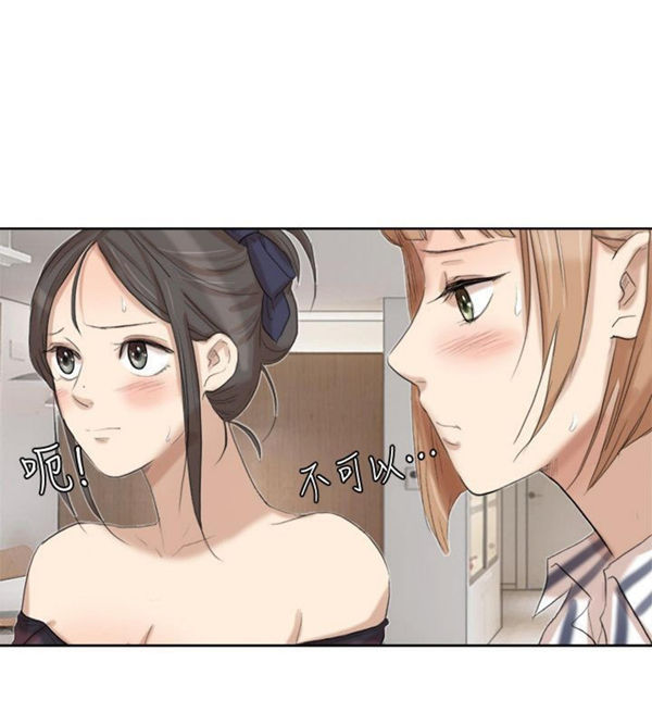 第 20 话 - 第18.jpg页
