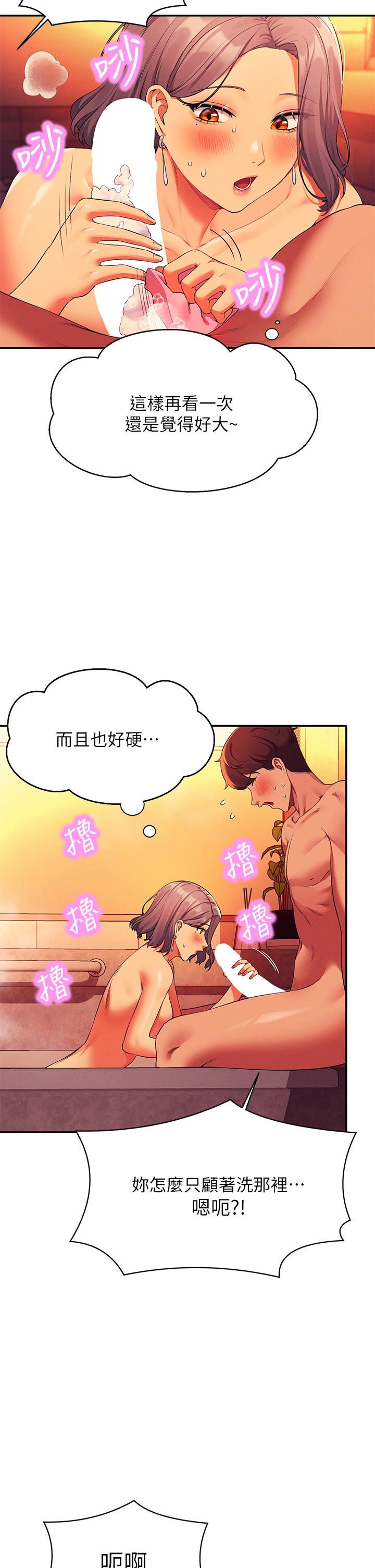 第56話-黑絲加腳交 - 第25.jpg页