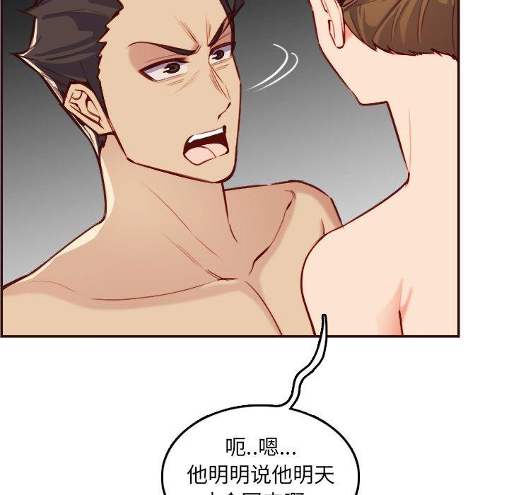 第 61 话 - 第69.jpg页