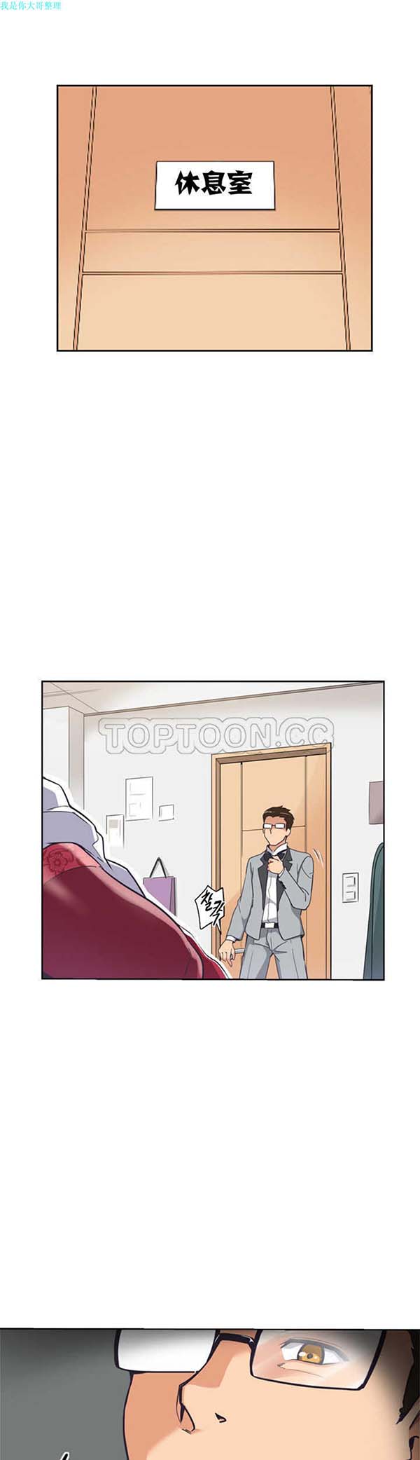 第 5 话 - 第1.jpg页