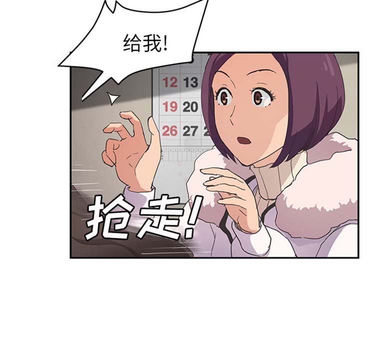 第 45 话 - 第21.jpg页
