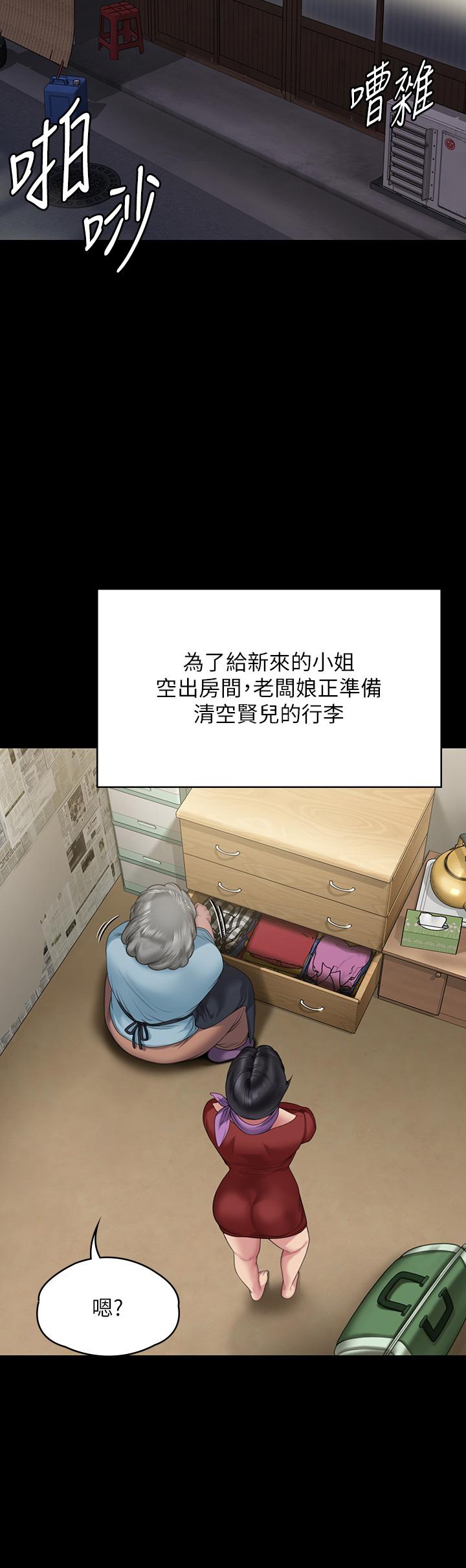 第269话-达莉紧到不行的嫩穴 - 第56.jpg页