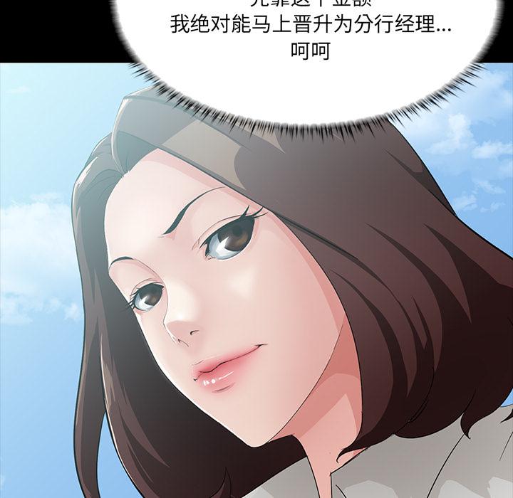 第 2 话 - 第131.jpg页