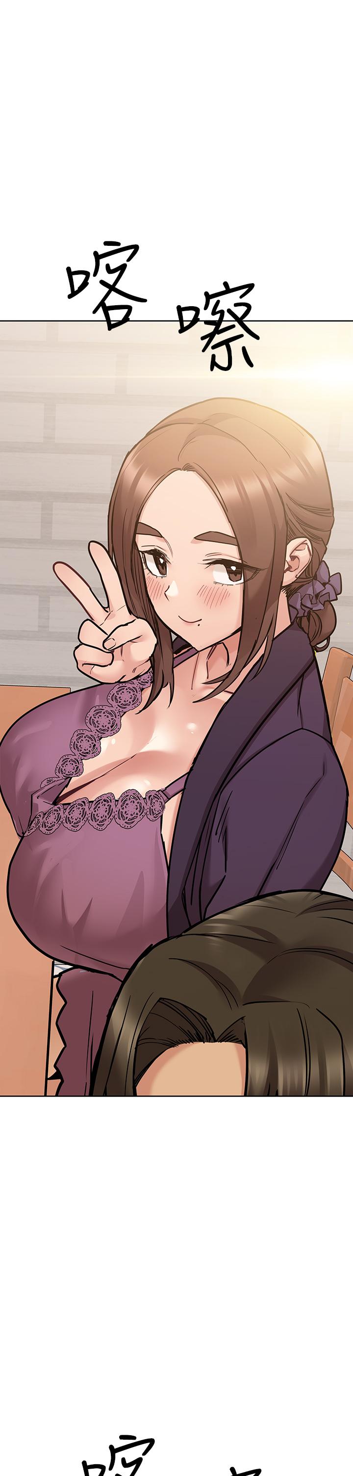 第43話-讓志鈞勃起的女人 - 第36.jpg页