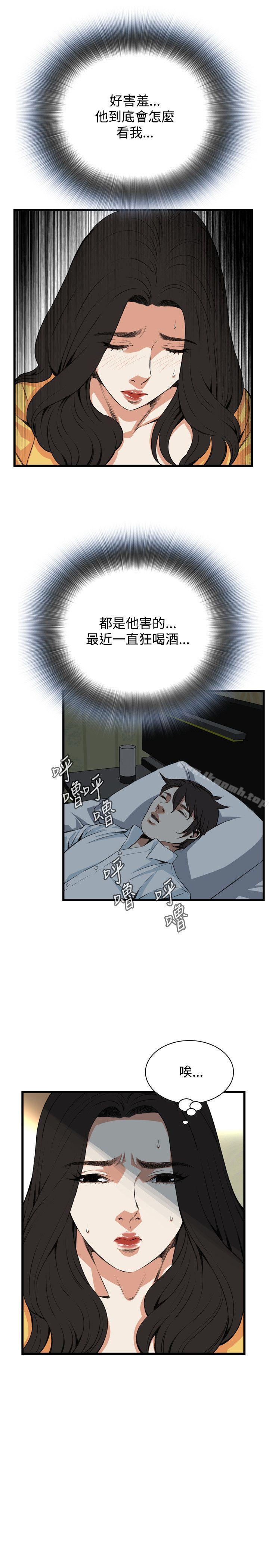 第76話 - 第25.jpg页