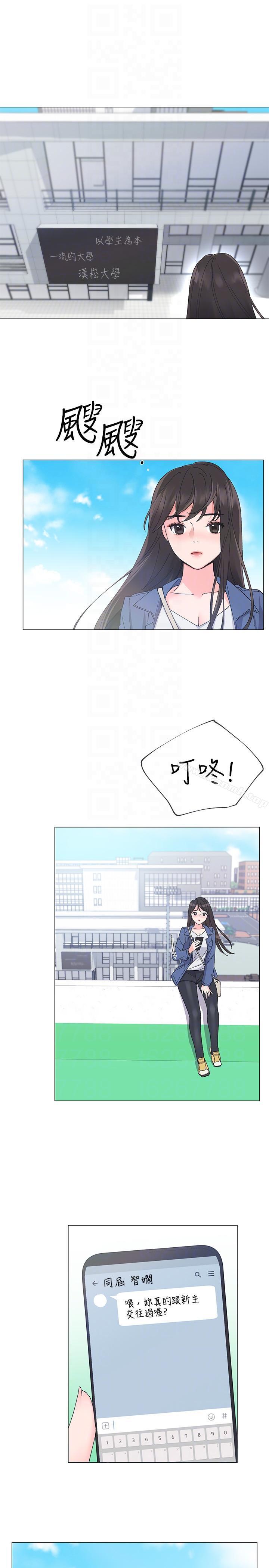 第12話-赫洲復仇的機會 - 第7.jpg页