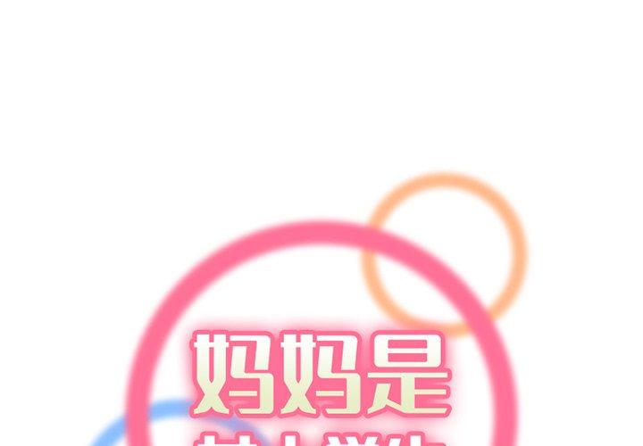 第 41 话 - 第1.jpg页