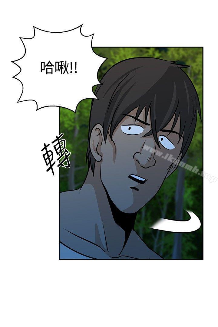 第19話 - 第30.jpg页