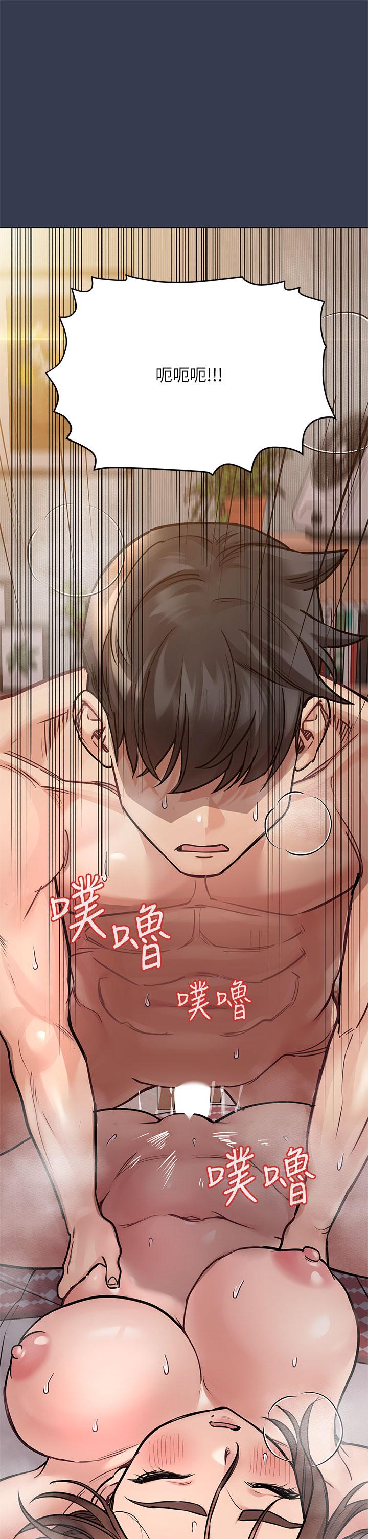 第48話-你未來的老婆一定很性福 - 第49.jpg页