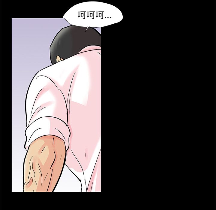 第89话 - 第59.jpg页