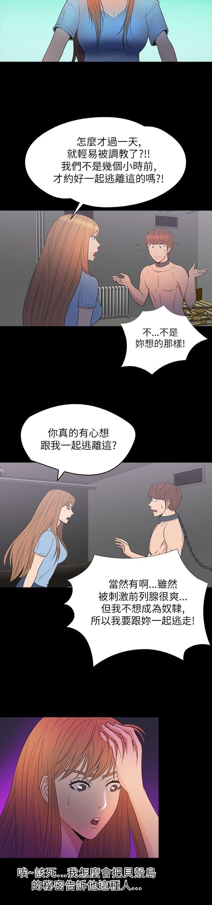 第 29 话 - 第11.jpg页