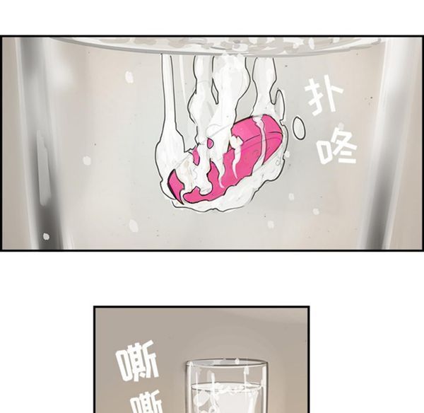 第 2 话 - 第54.jpg页
