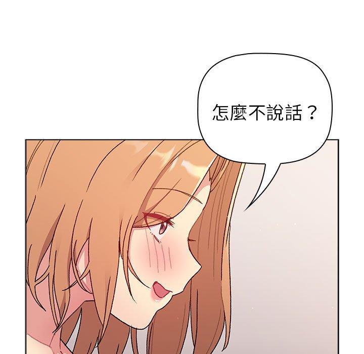 第85话 - 第13.jpg页