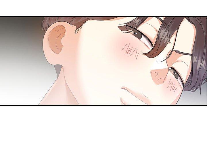 患得患失的愛戀 第5话 第3页
