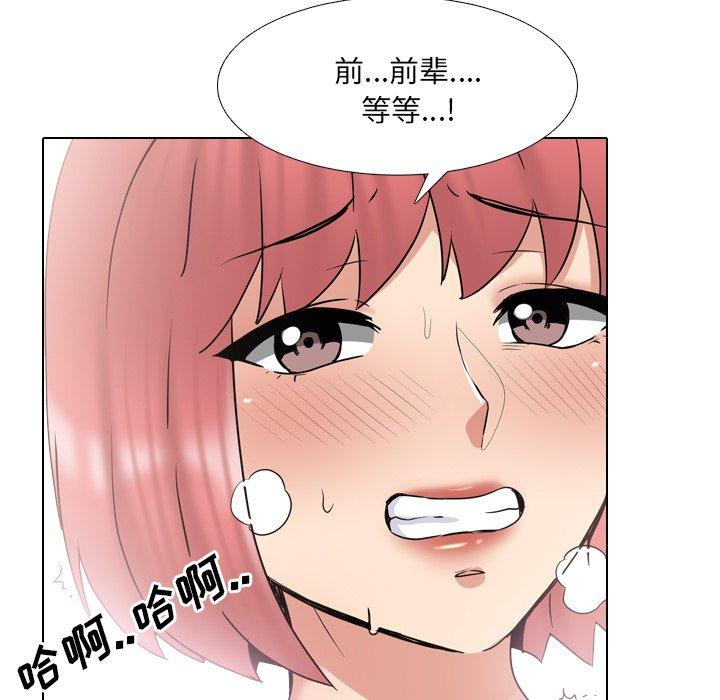 第37话 - 第53.jpg页