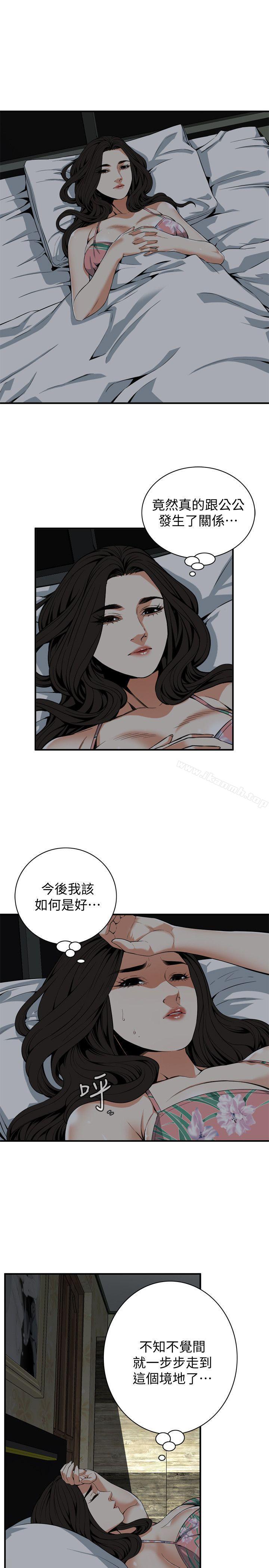 第129話-引頸企盼的一刻 - 第20.jpg页