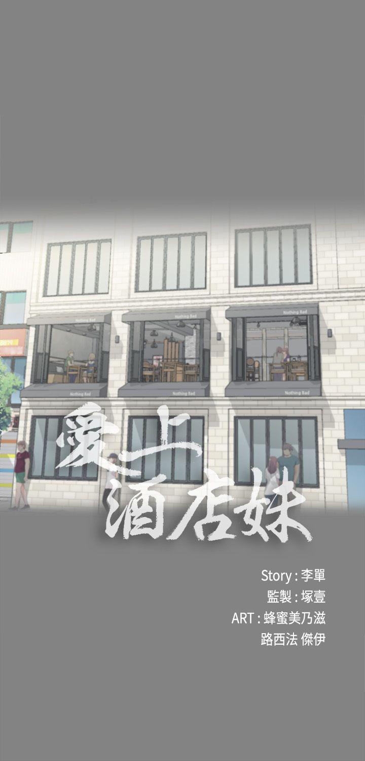 第 5 话 - 第14.jpg页