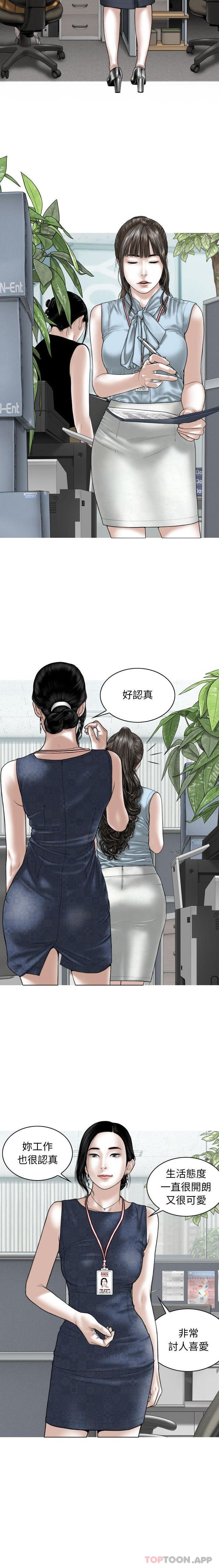 第39话 - 第9.jpg页