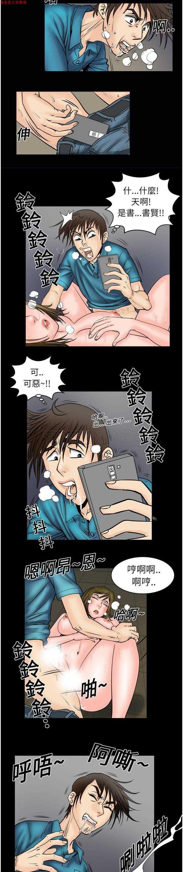 第4话 - 第4.jpg页