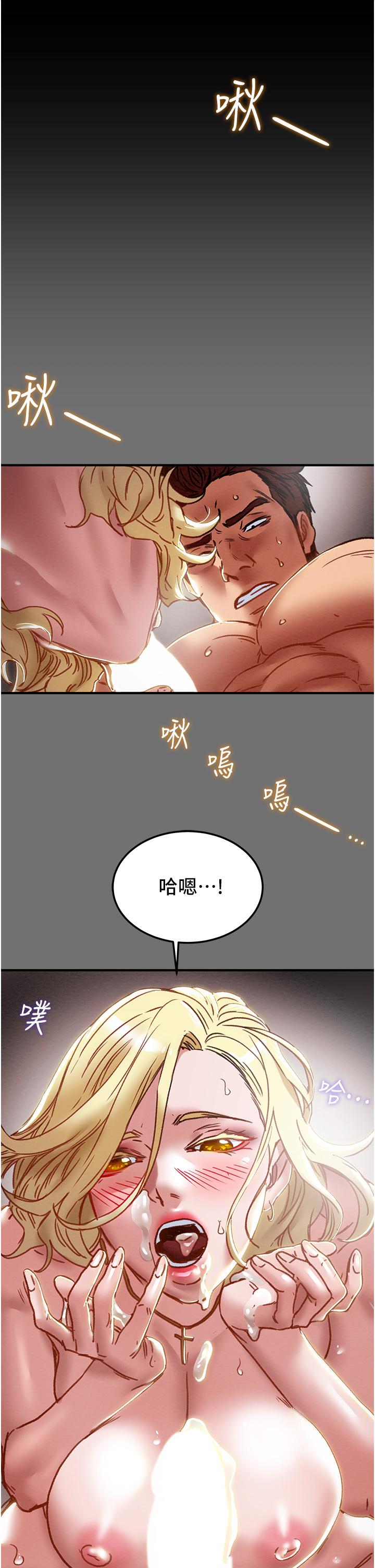 第75话-我们要不要结婚 - 第46.jpg页